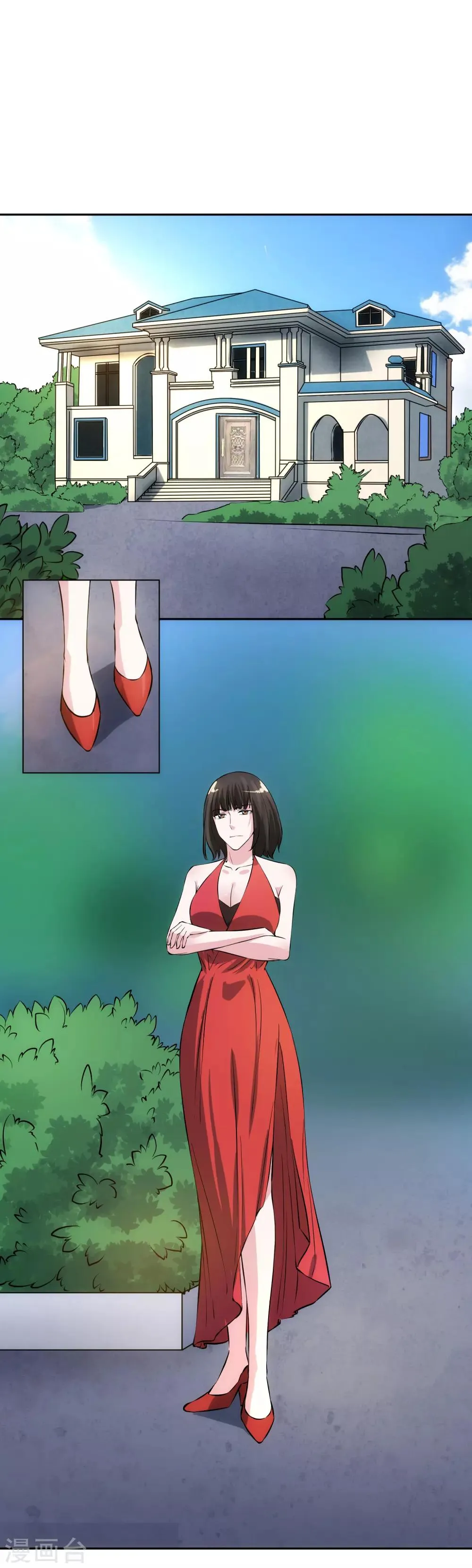 第97话 实话 第21页