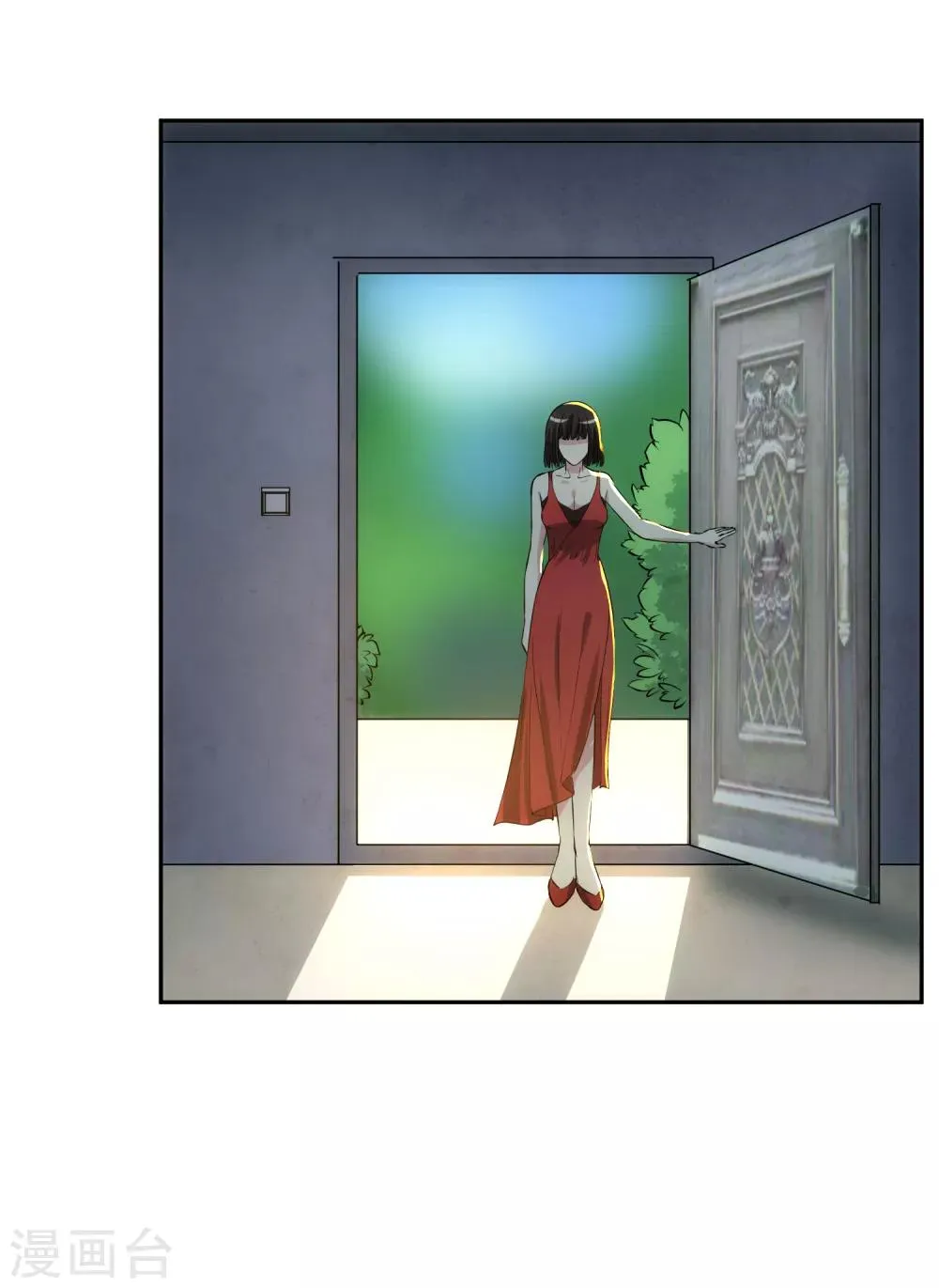 第97话 实话 第23页