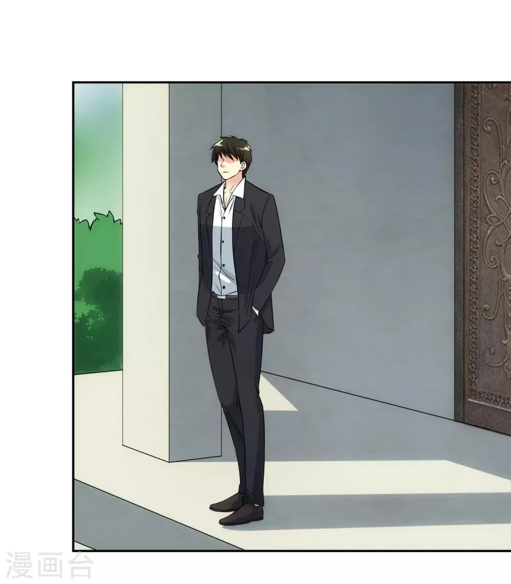 第98话 造反 第16页
