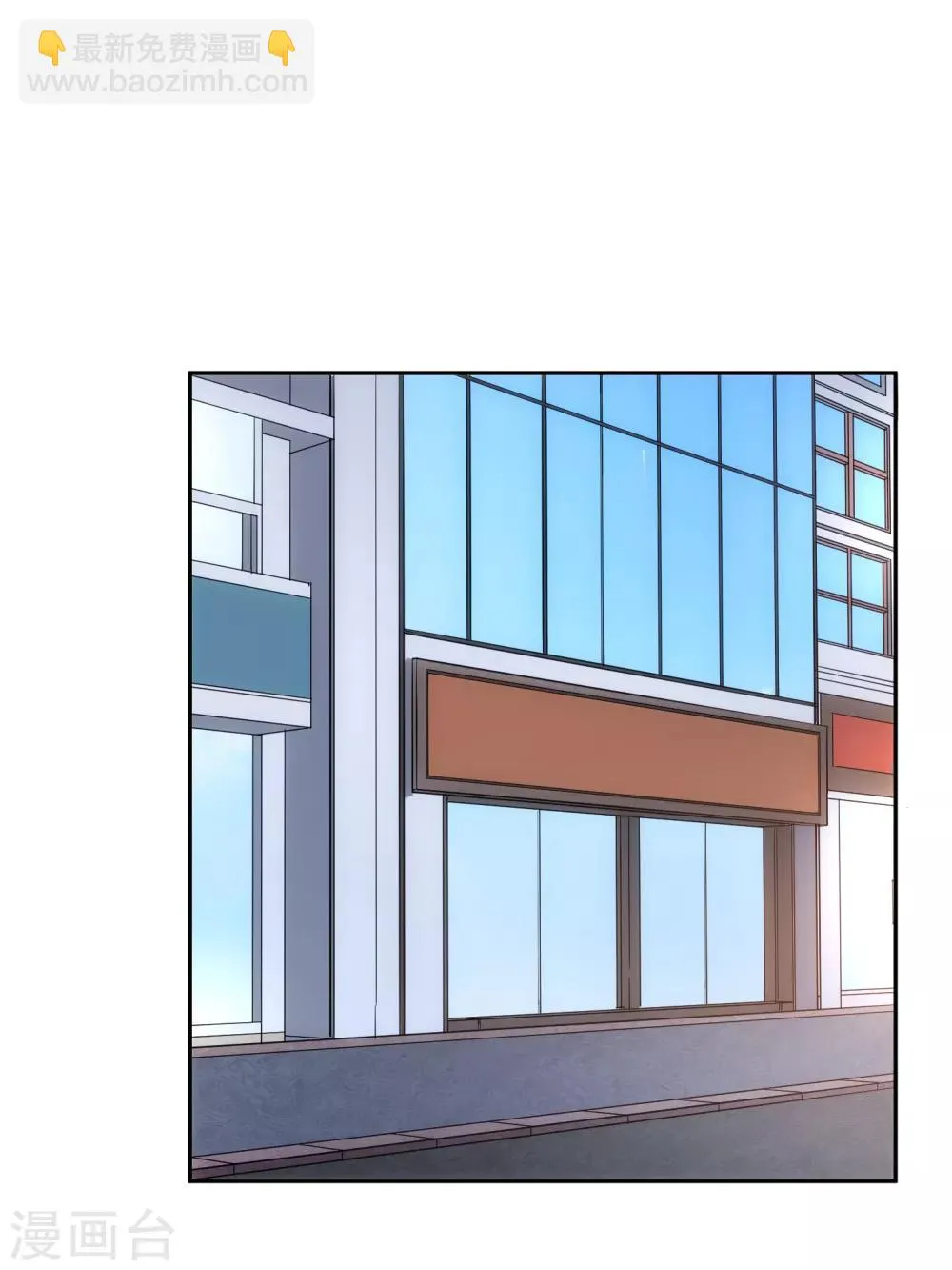 第98话 造反 第25页
