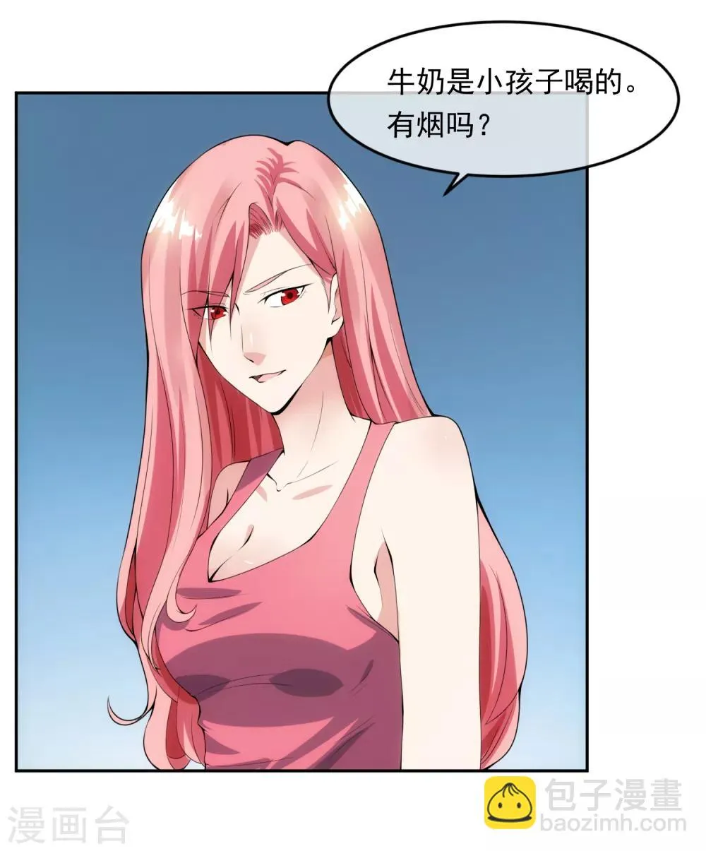 第100话 调虎离山 第15页