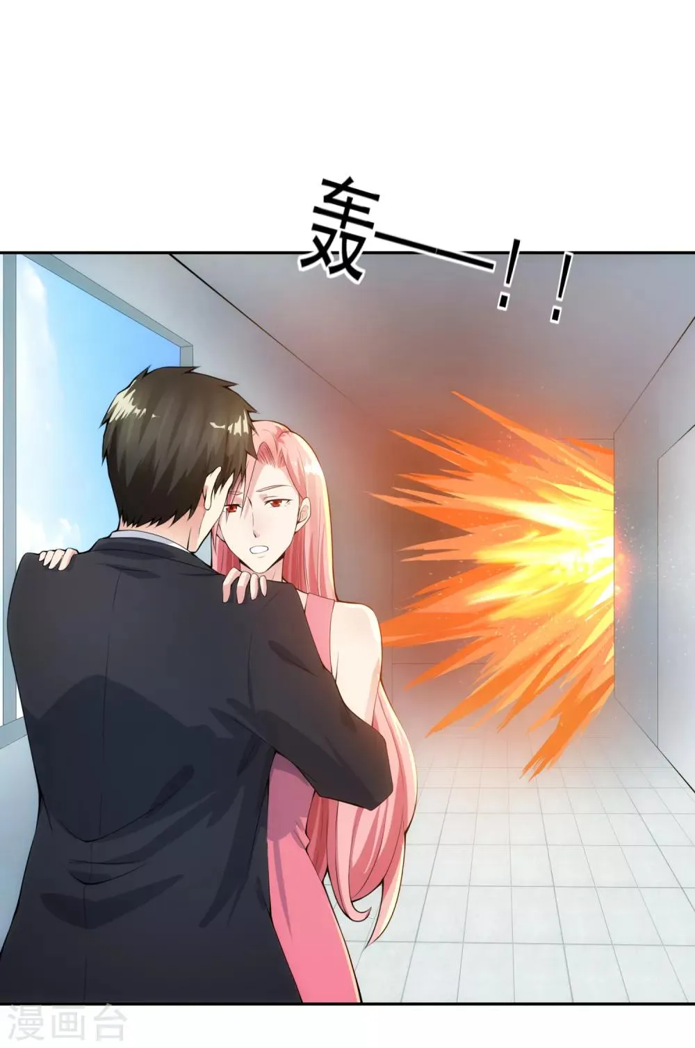 第100话 调虎离山 第27页