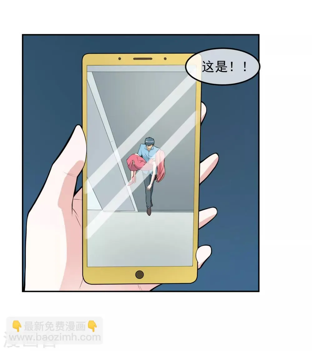 第100话 调虎离山 第35页