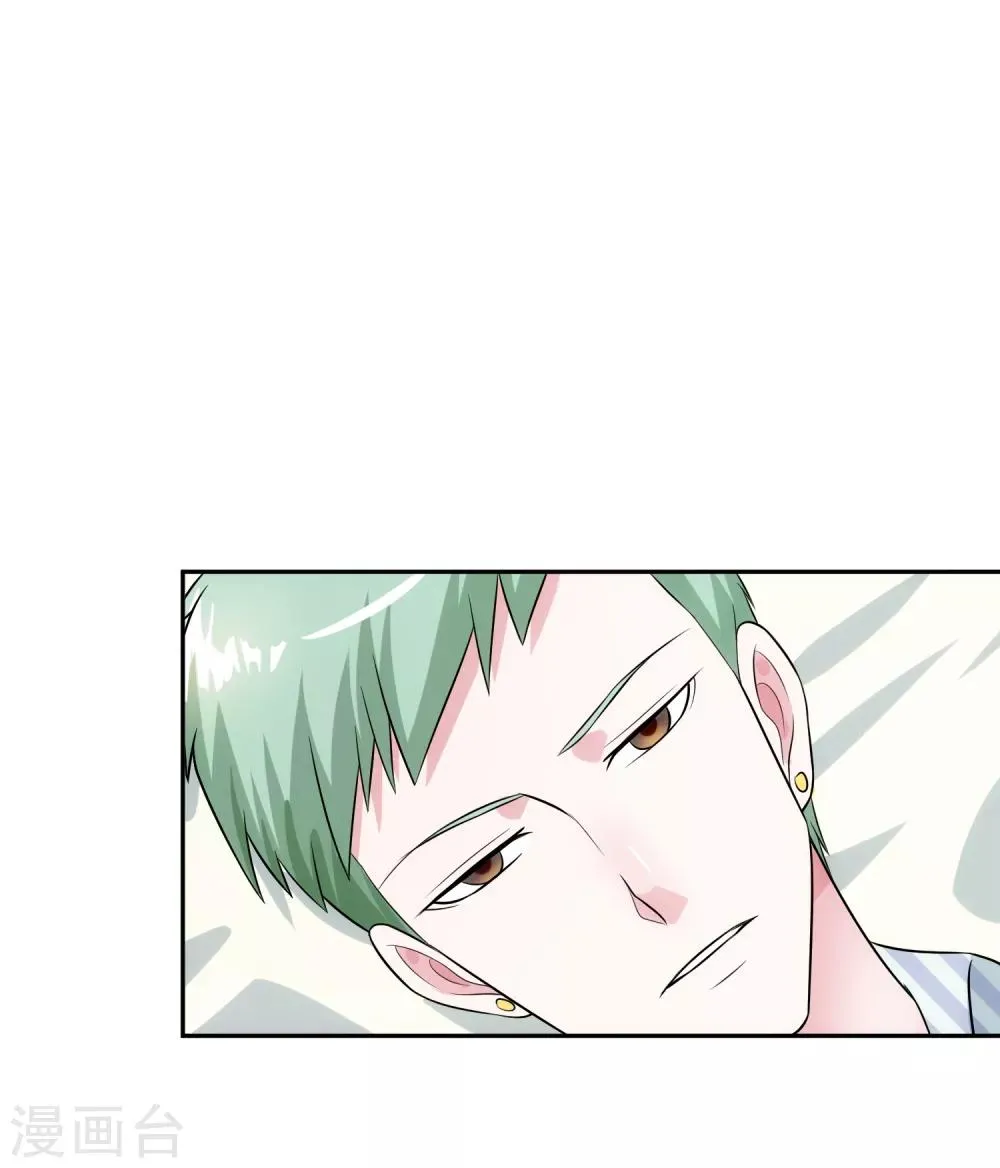 第99话 苦肉计 第22页