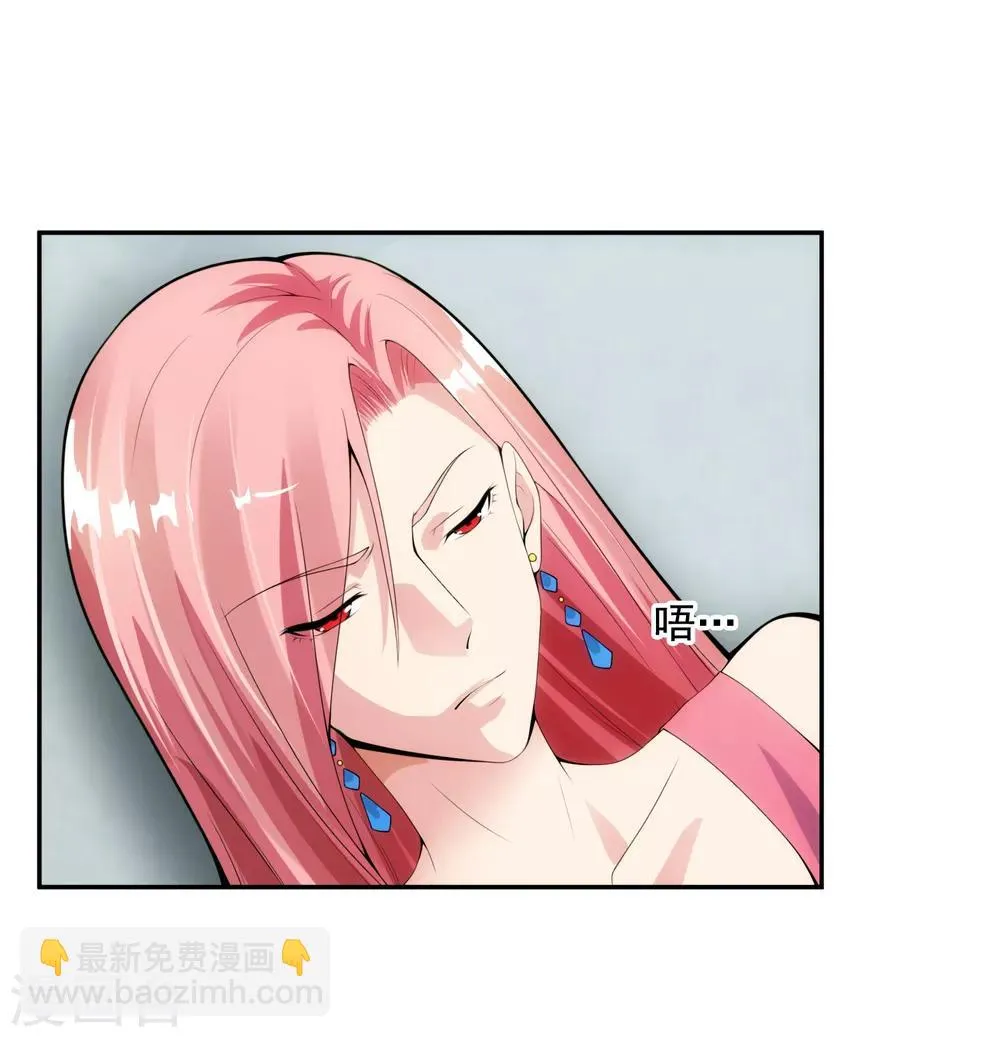 第101话 尘埃落定 第17页