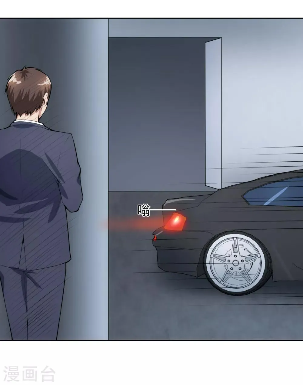 第101话 尘埃落定 第38页