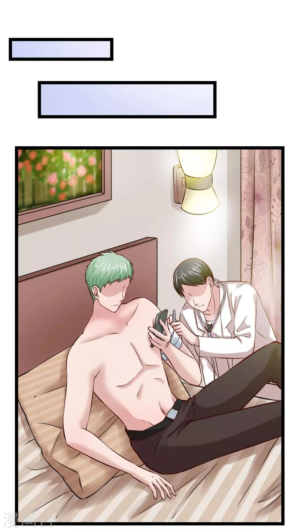 第102话 软禁 第9页