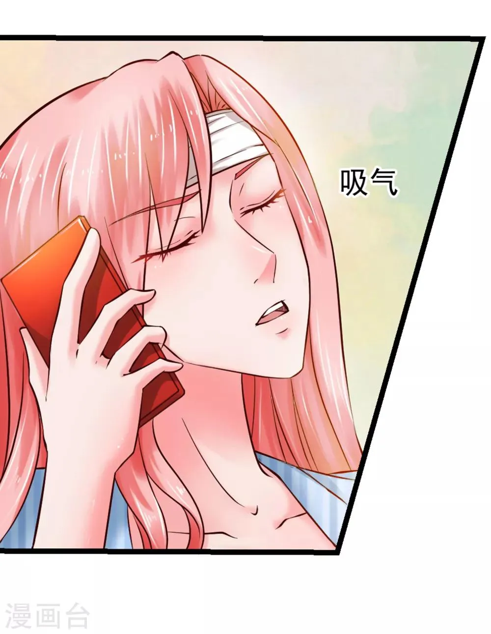 第102话 软禁 第15页