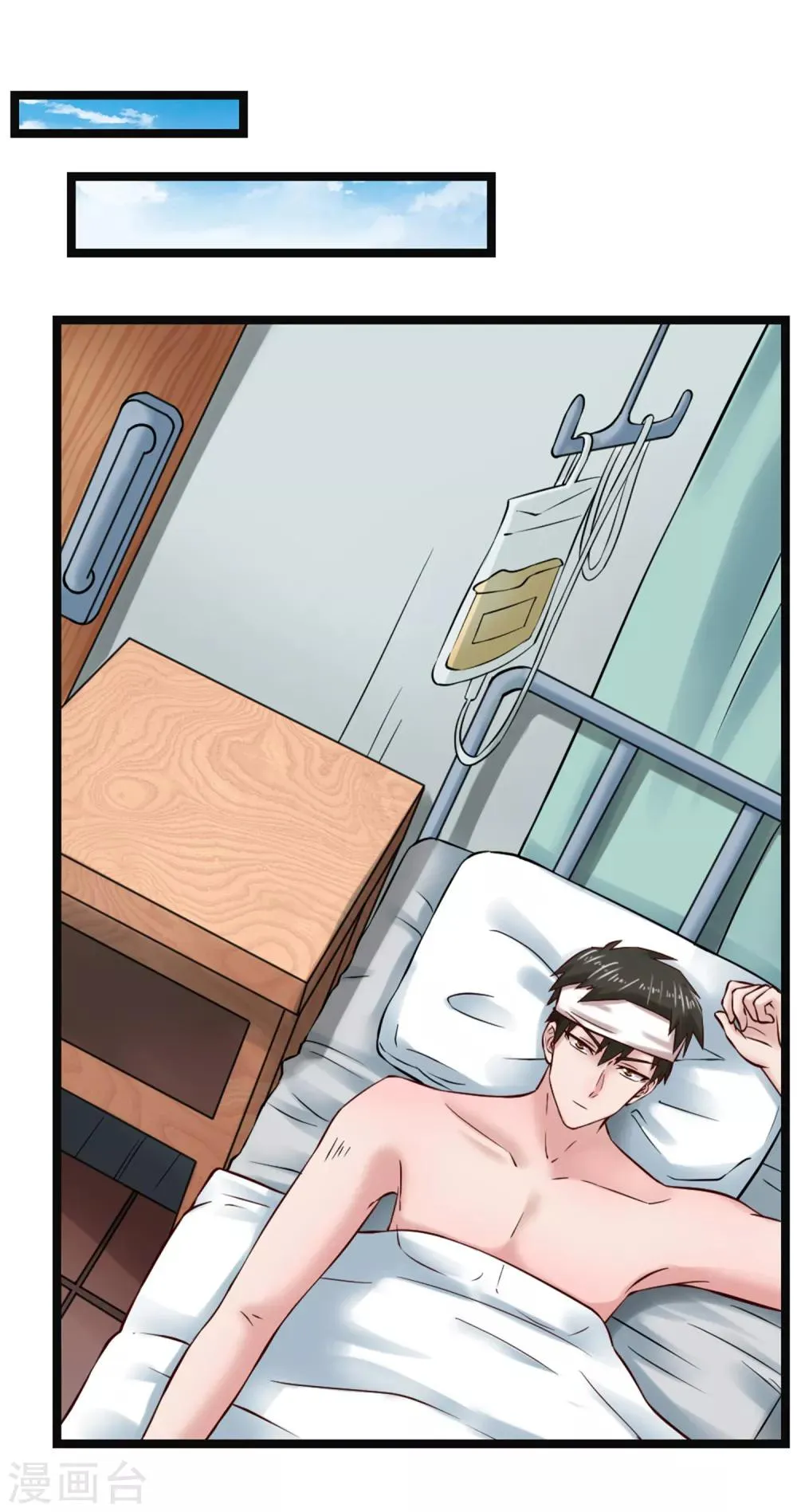 第102话 软禁 第20页
