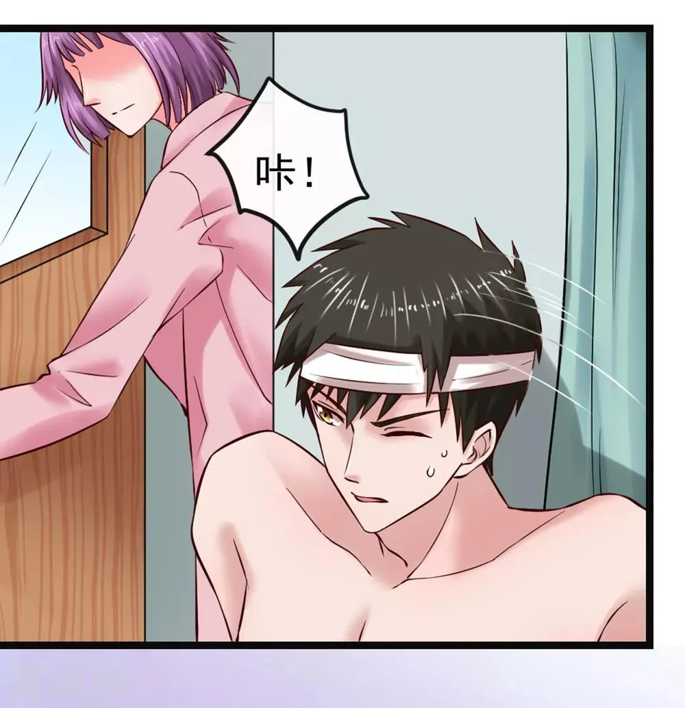 第102话 软禁 第21页