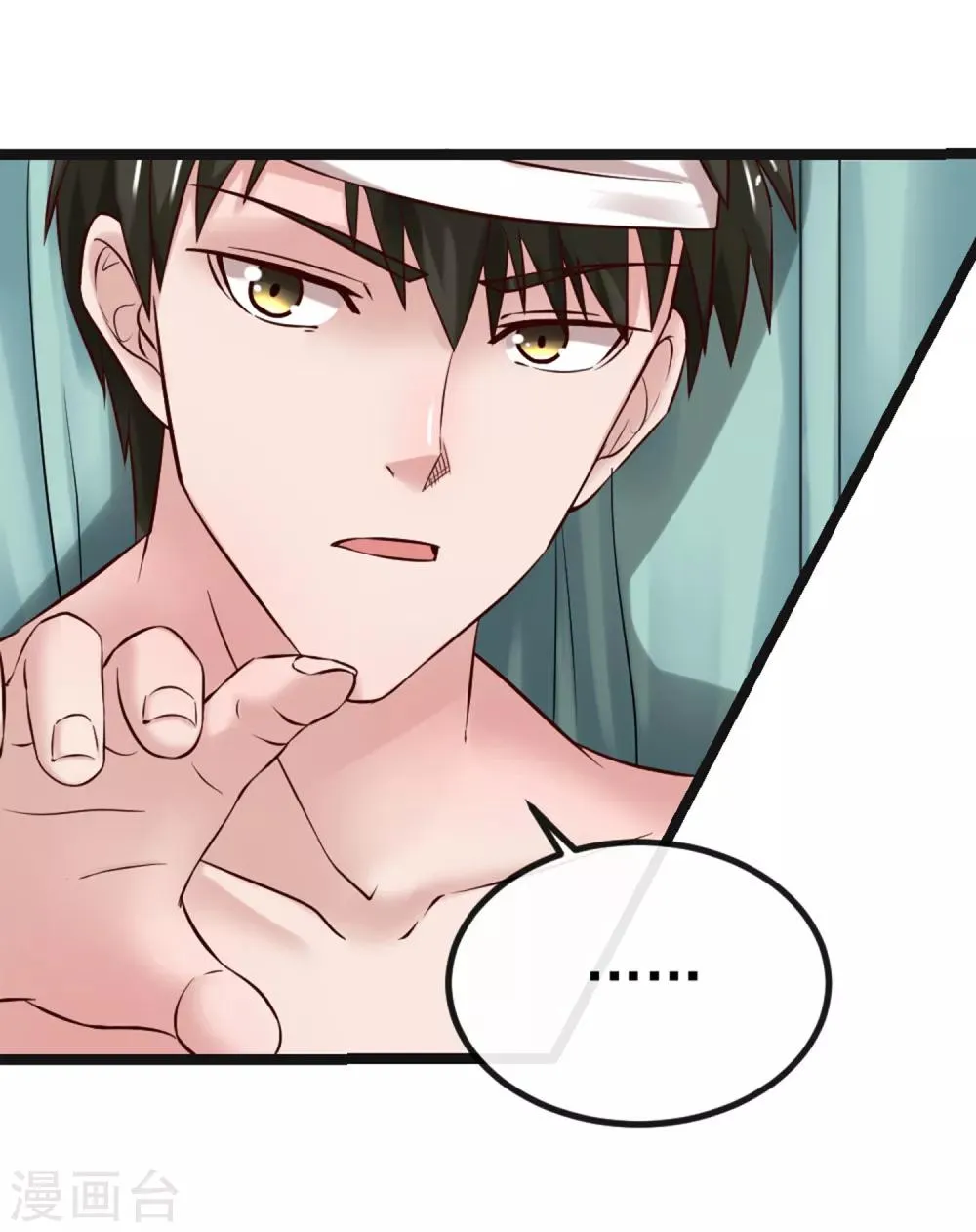 第102话 软禁 第23页