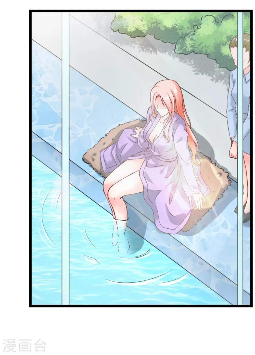 第103话 律师函 第8页