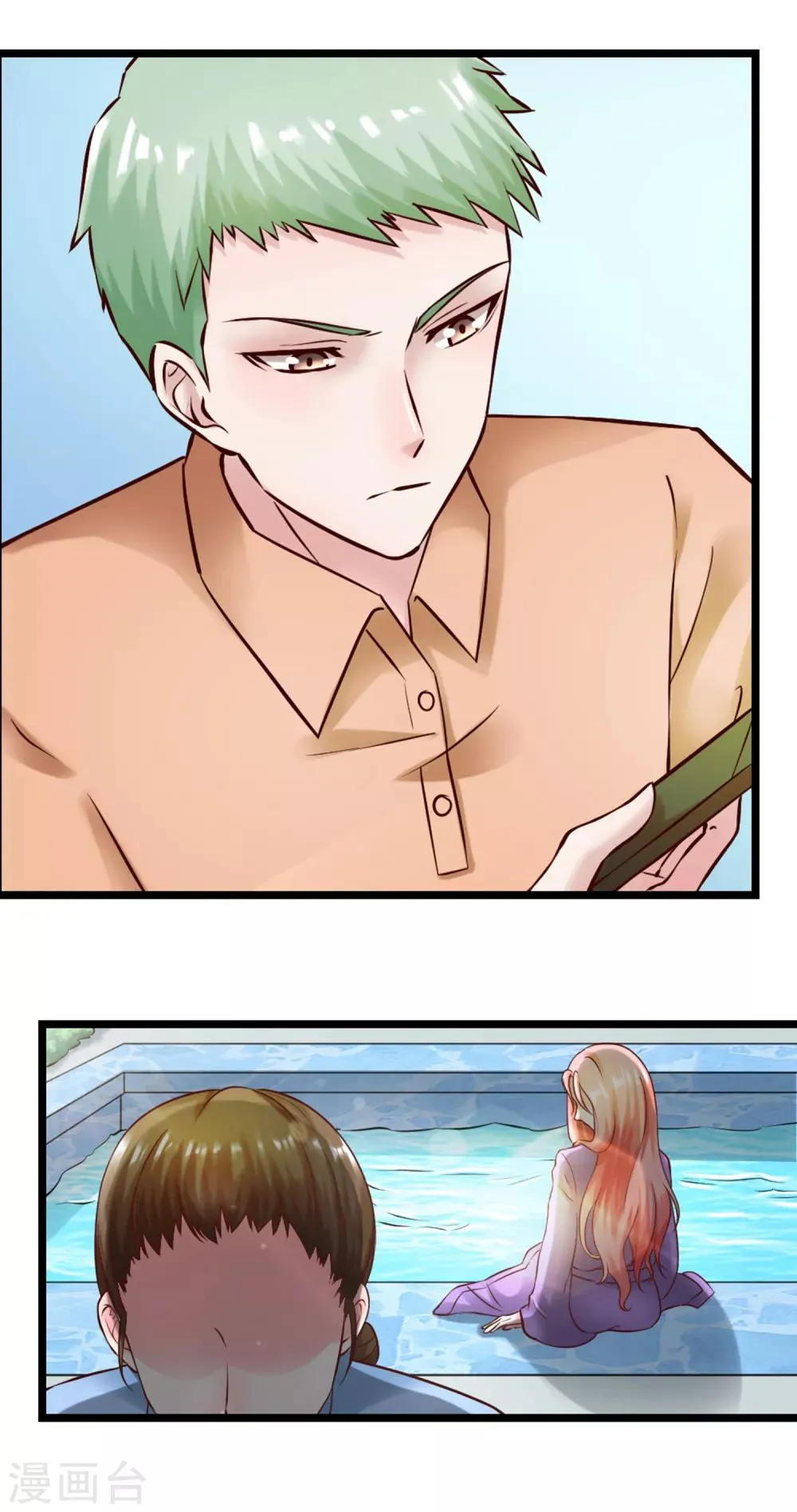 第103话 律师函 第9页