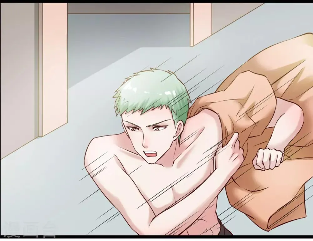 第103话 律师函 第11页