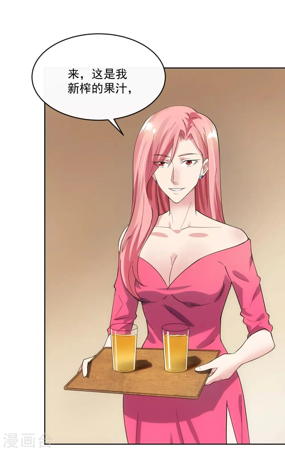 第104话 放生 第13页