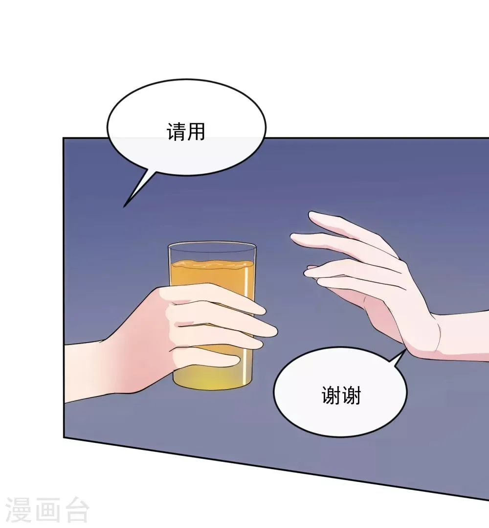 第104话 放生 第15页