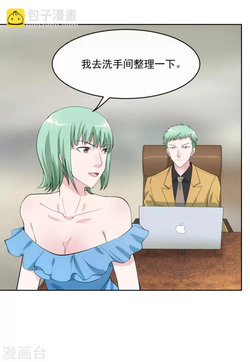 第104话 放生 第18页