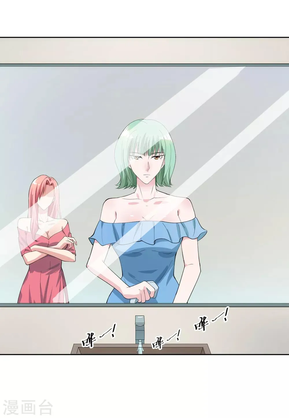 第104话 放生 第21页