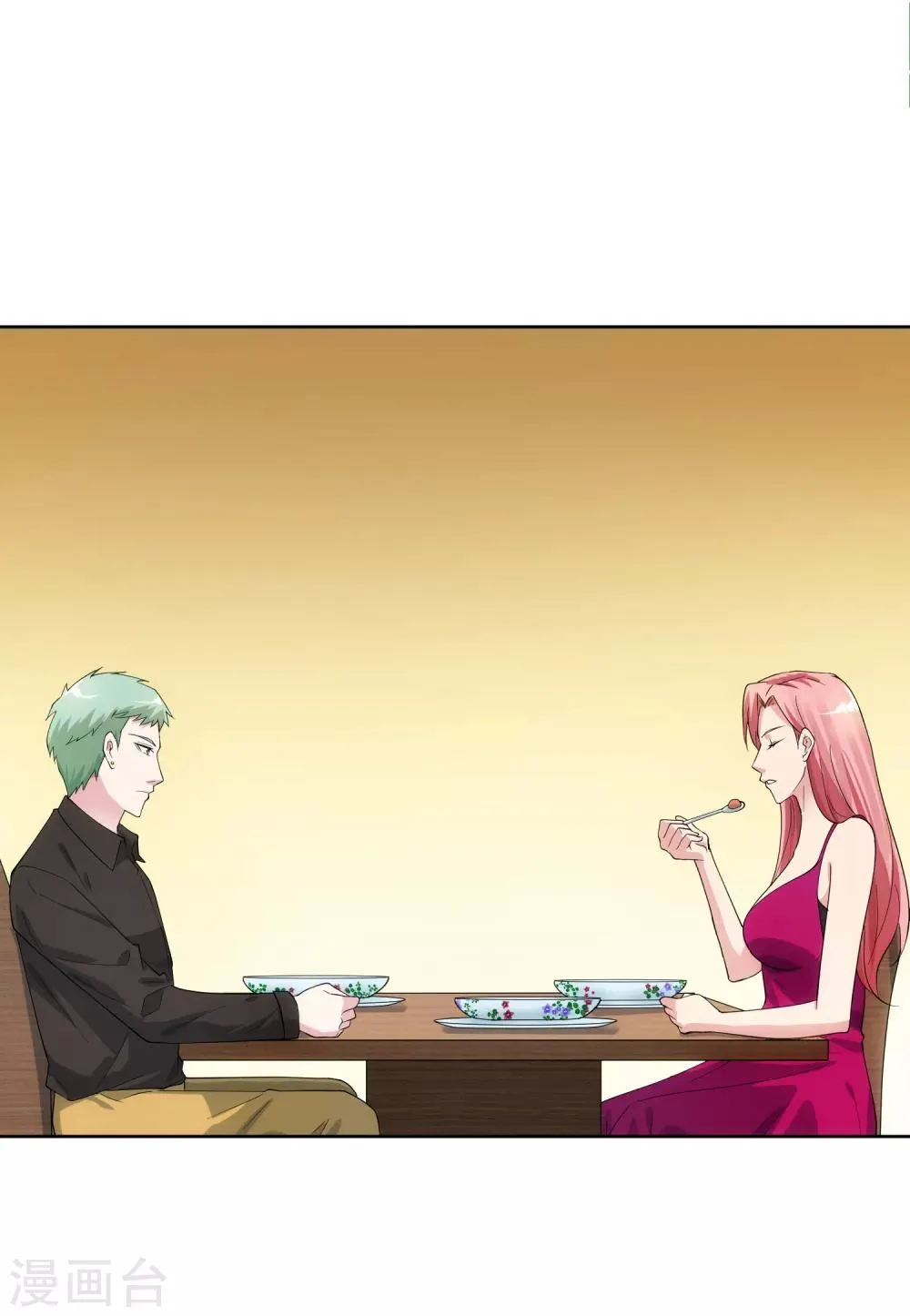 第104话 放生 第31页