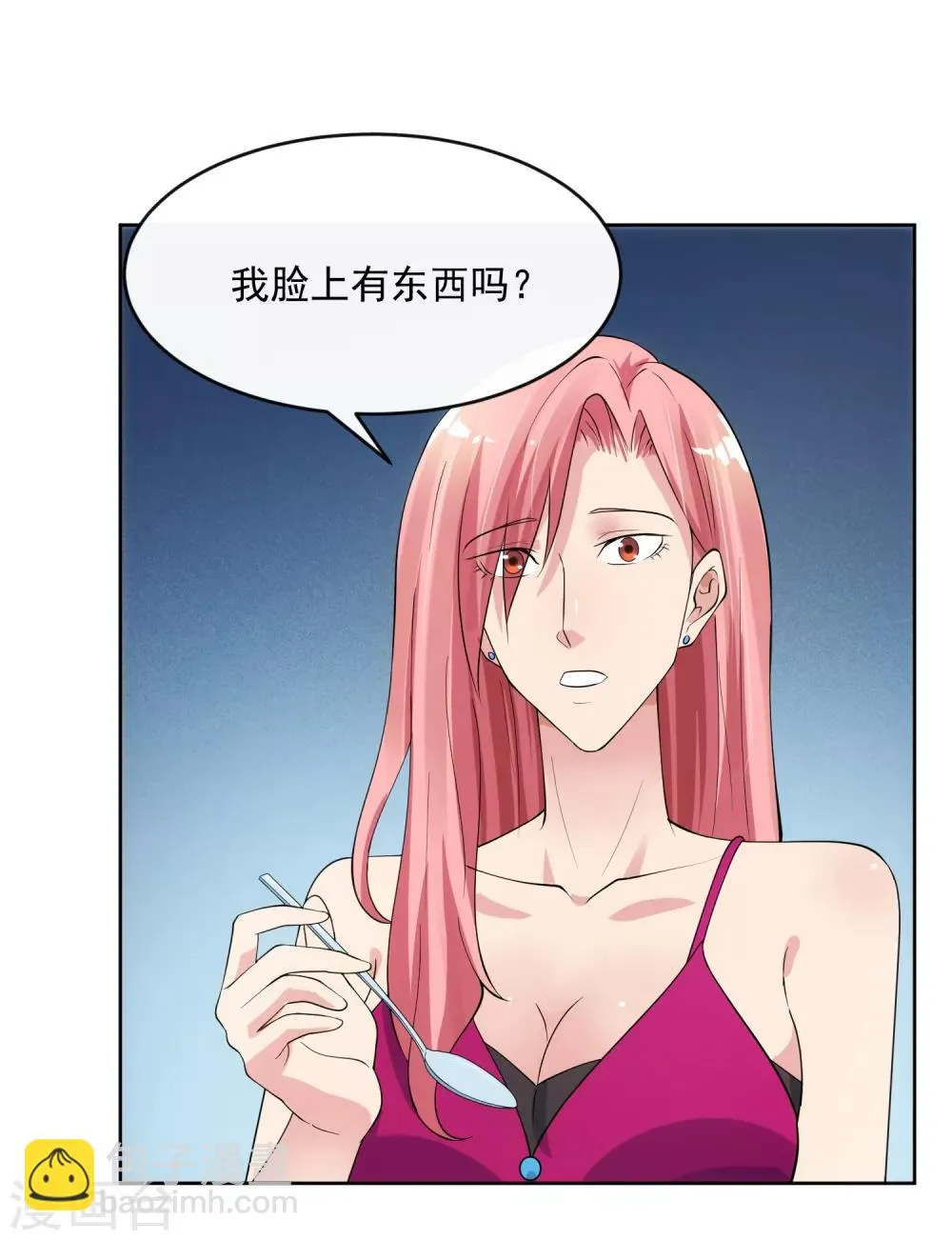 第104话 放生 第36页
