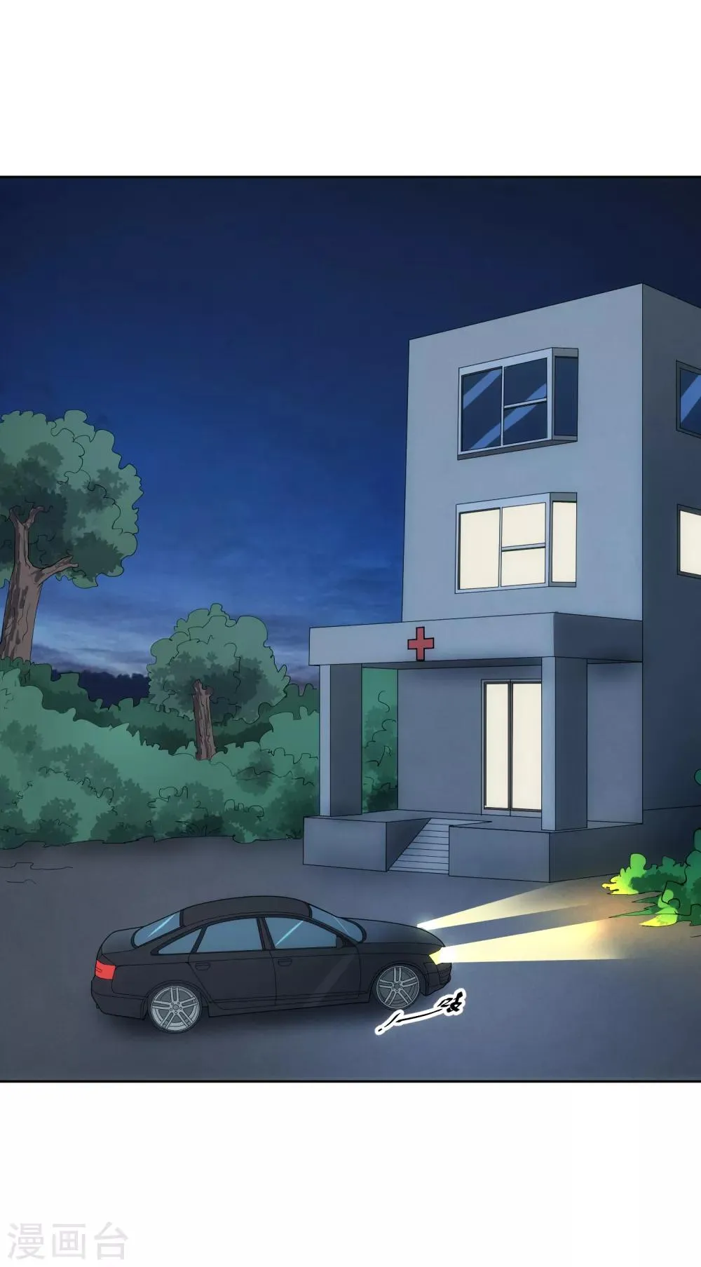 第104话 放生 第41页