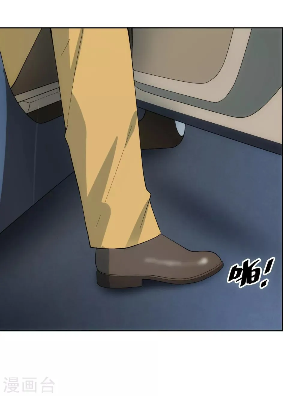 第104话 放生 第42页