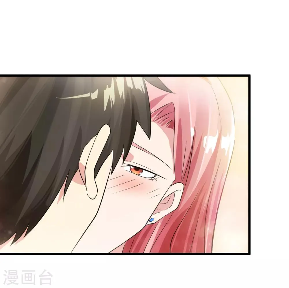 第105话 金屋藏娇 第23页
