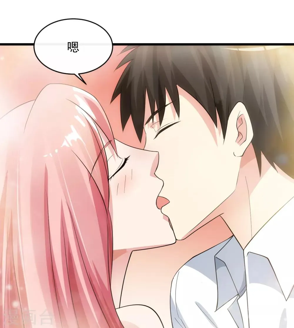 第105话 金屋藏娇 第24页