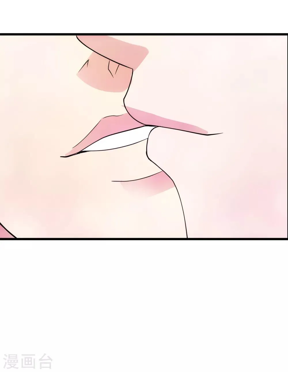 第107话 见面礼 第4页