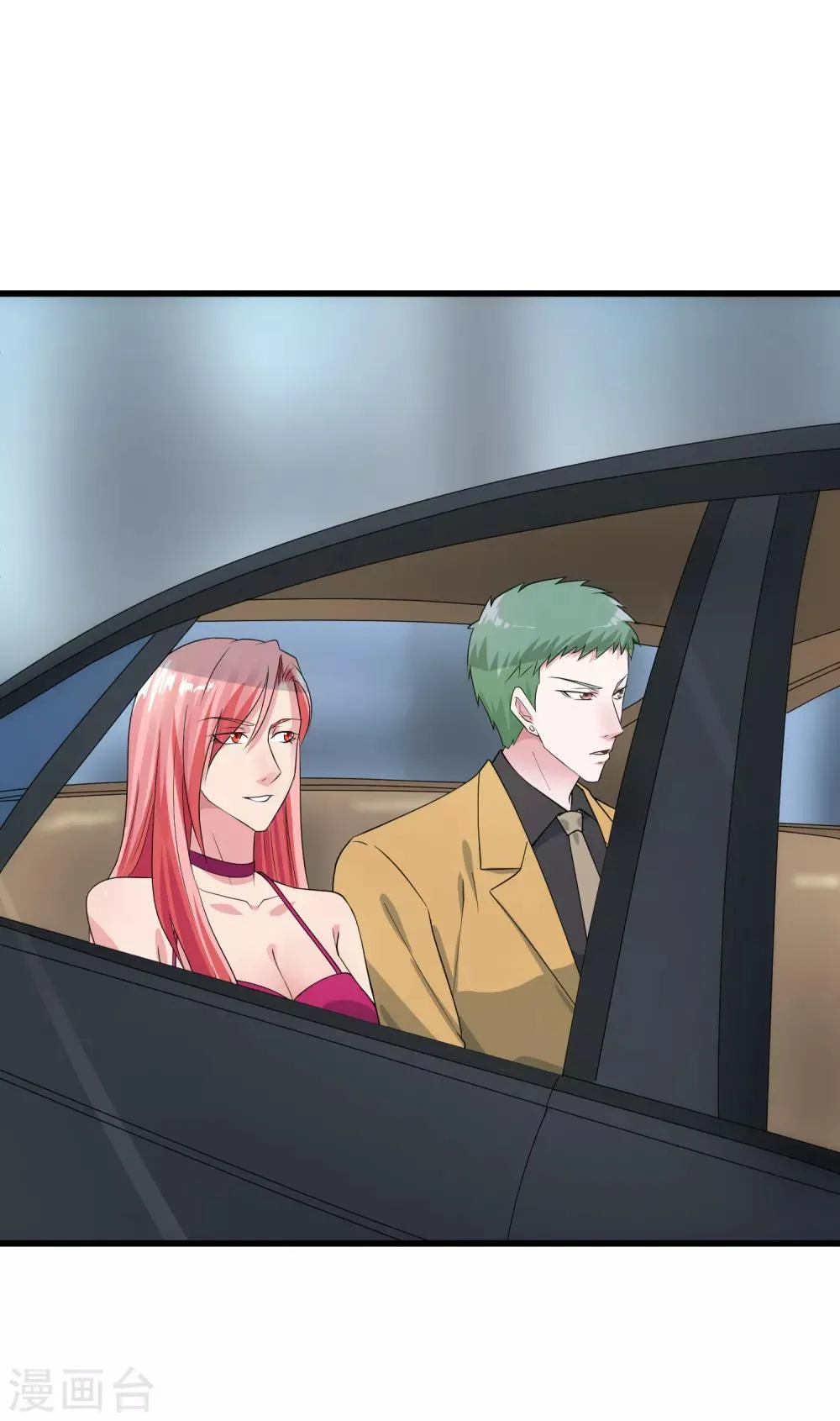 第107话 见面礼 第13页