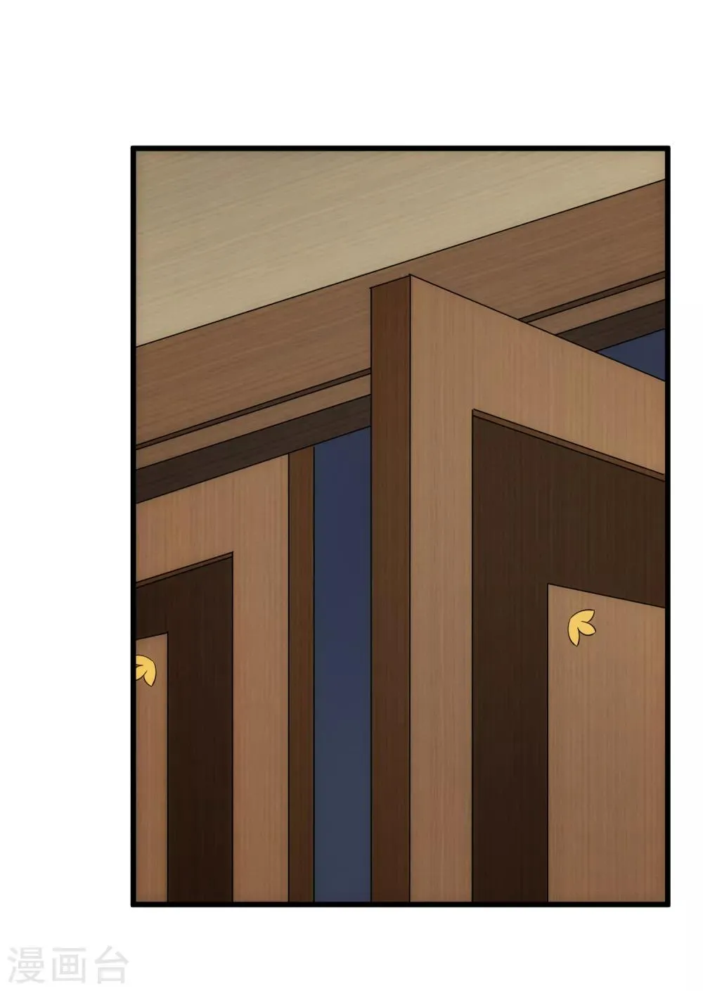 第107话 见面礼 第24页