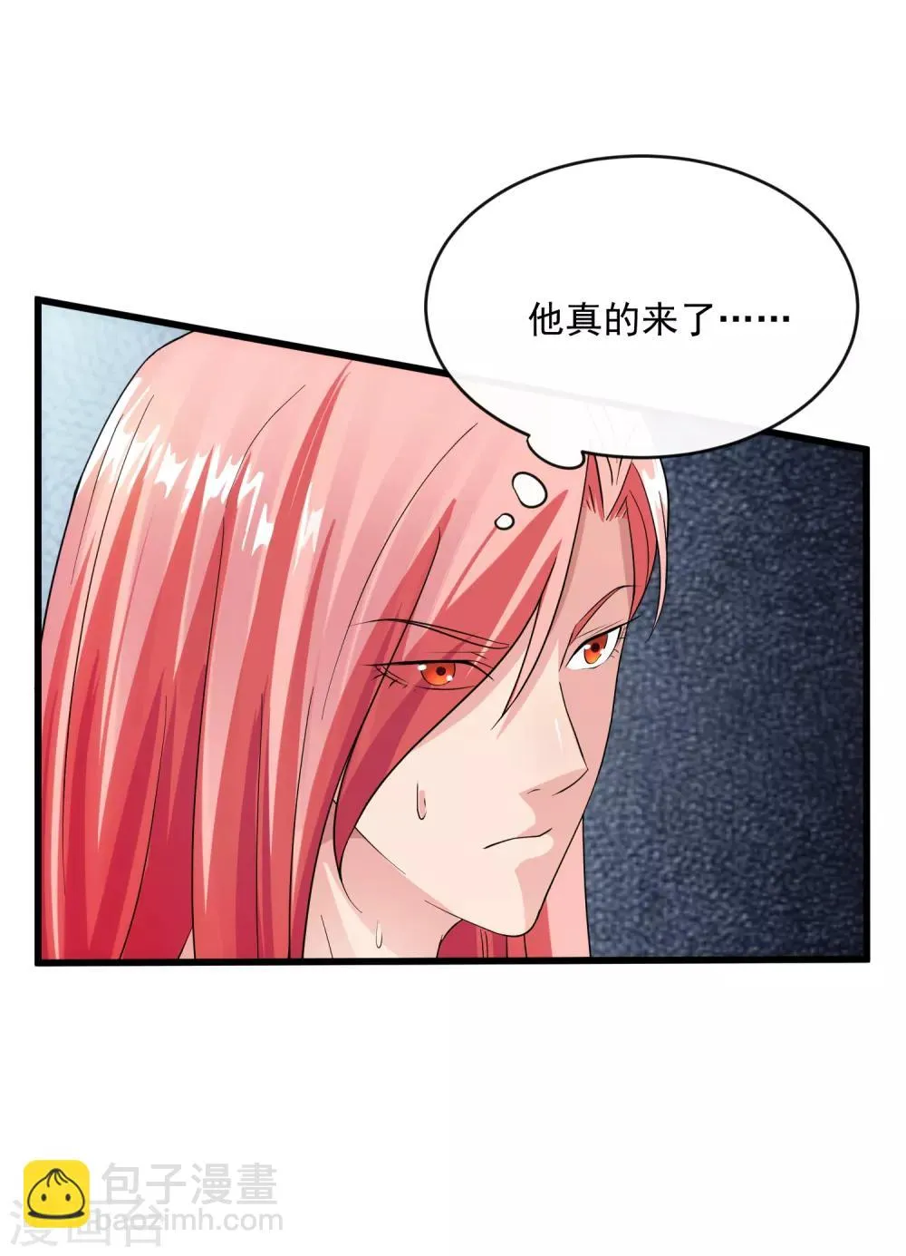 第107话 见面礼 第26页