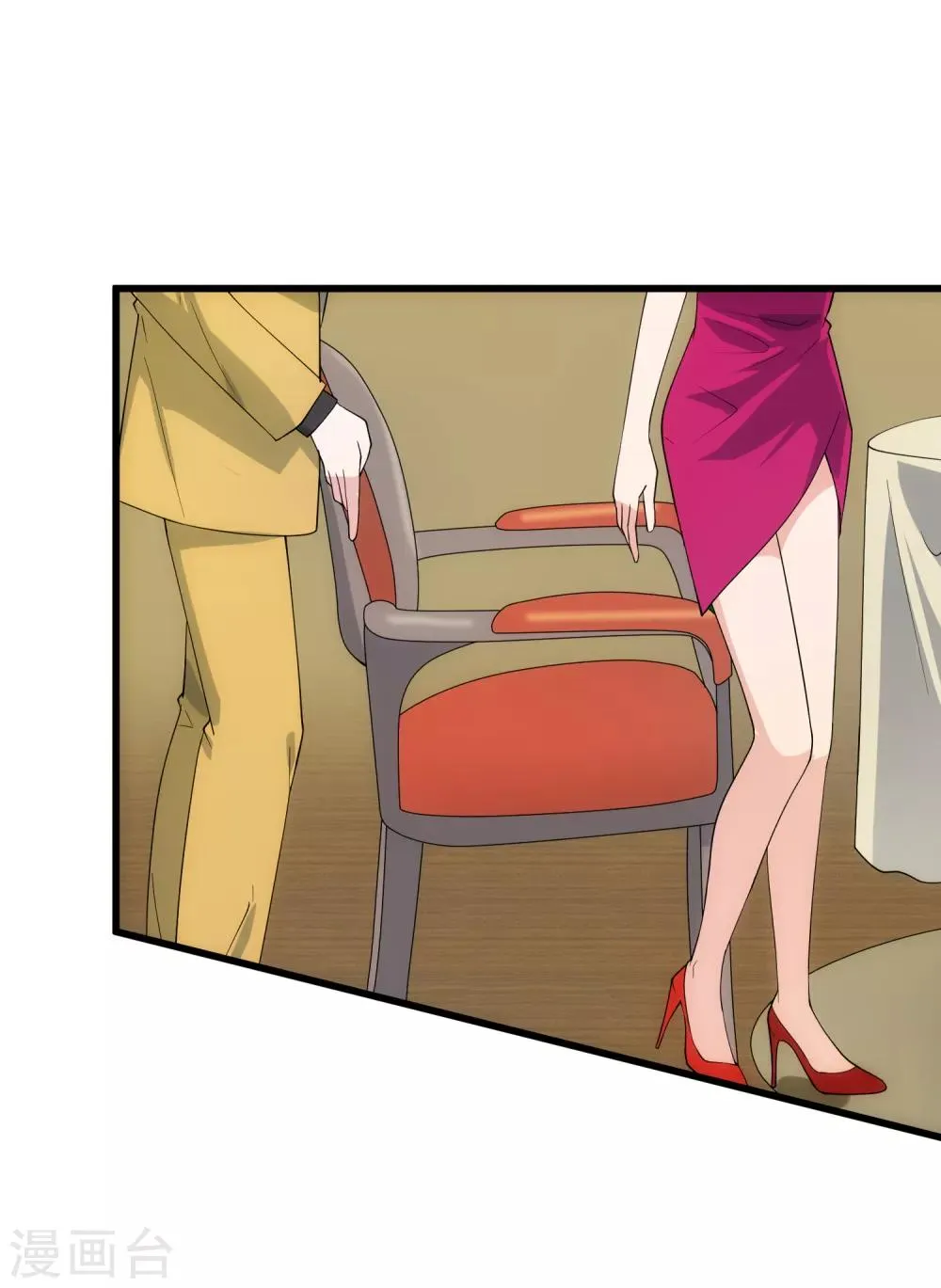 第107话 见面礼 第28页