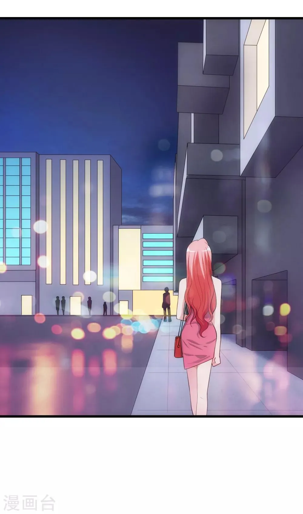 第109话 讨债 第20页