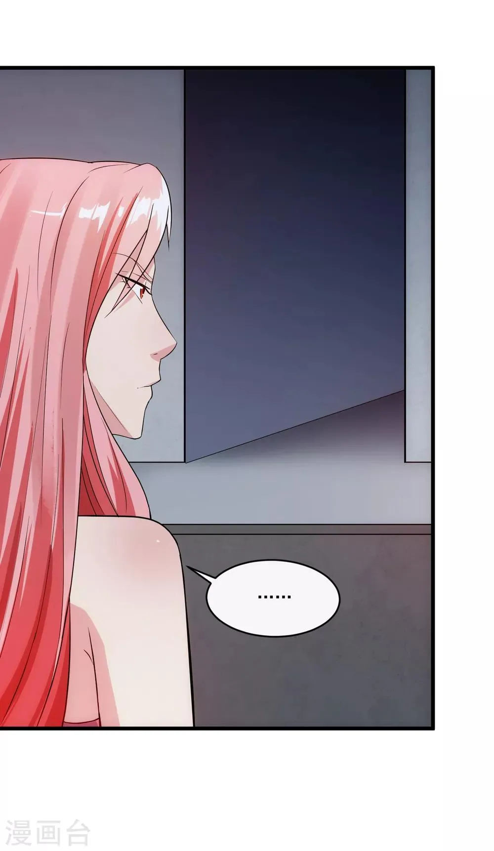 第109话 讨债 第24页