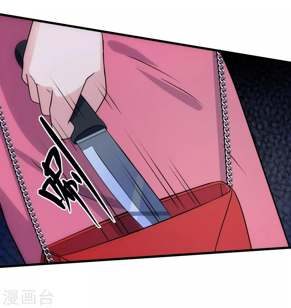 第109话 讨债 第31页