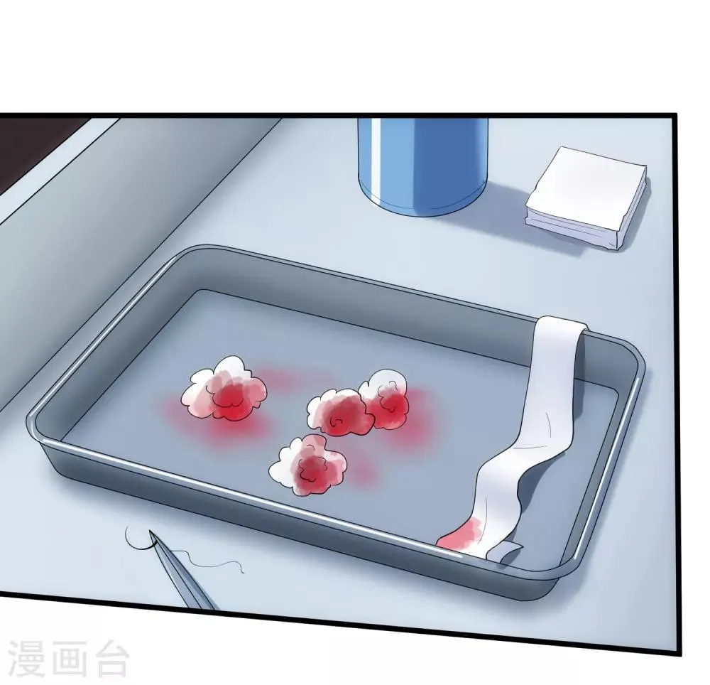 第110话 死局 第30页