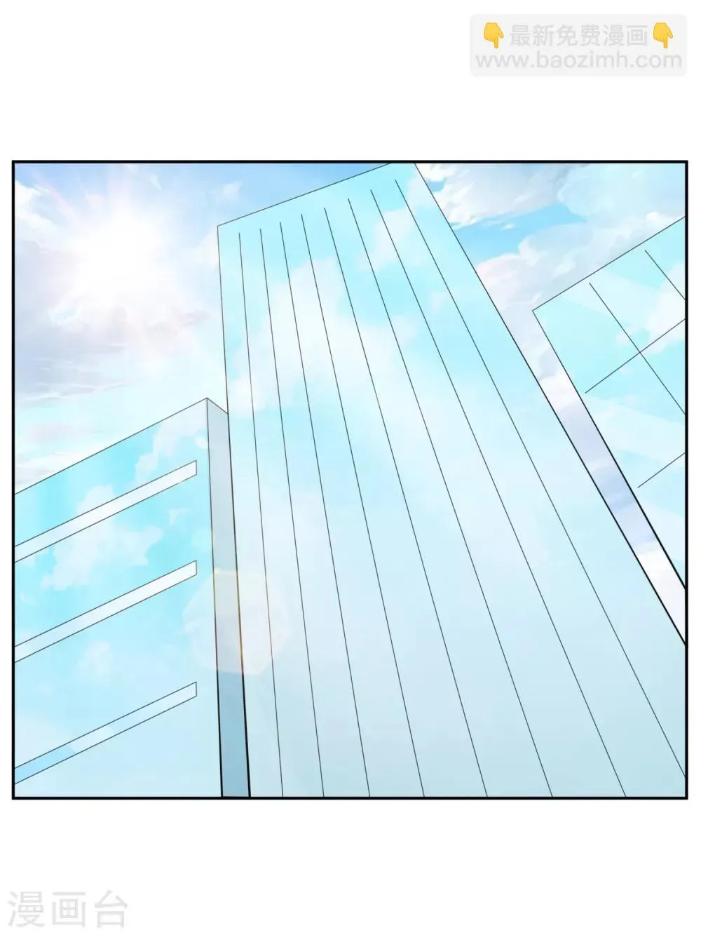 第111话 支票 第2页