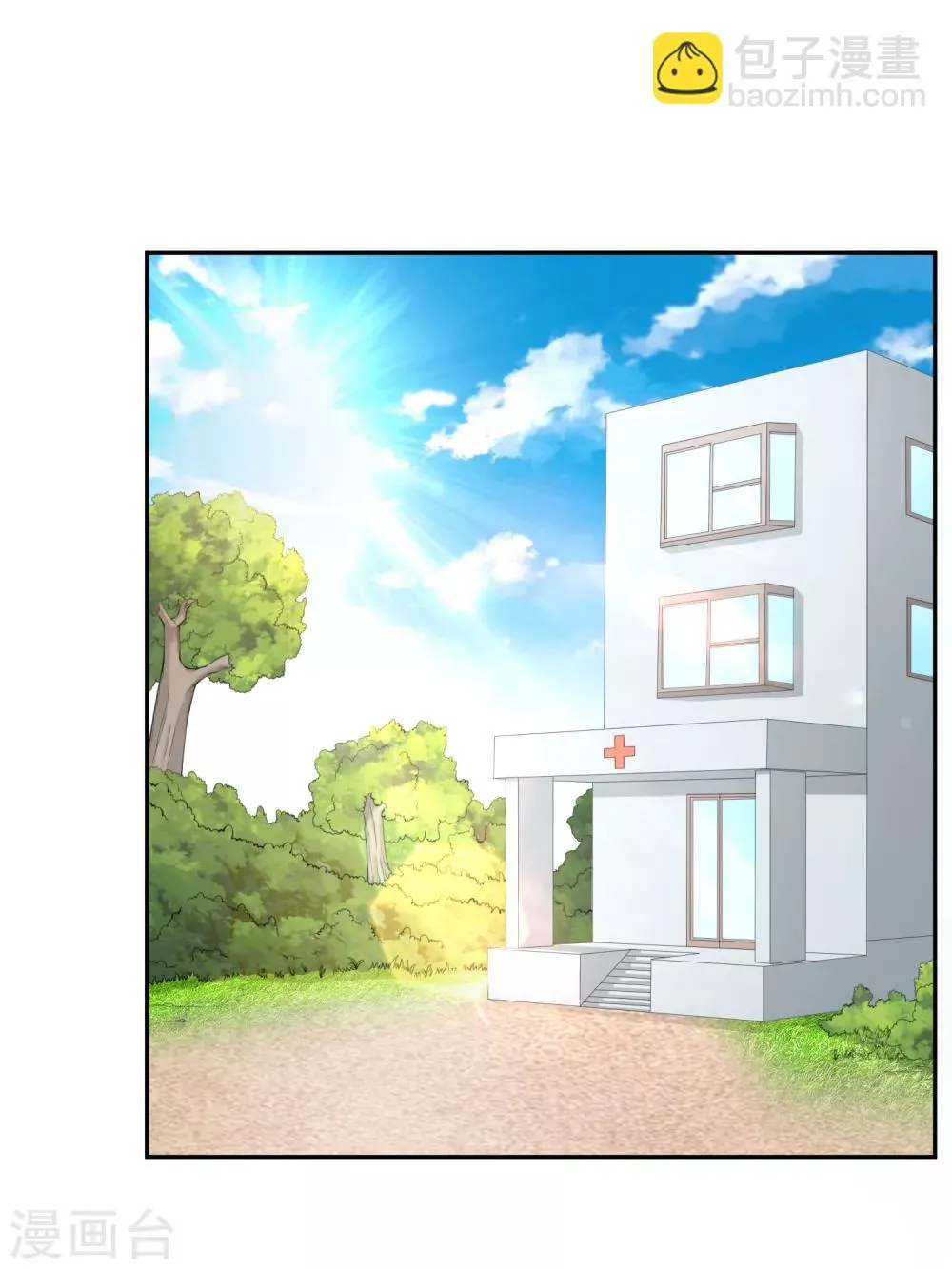 第111话 支票 第8页