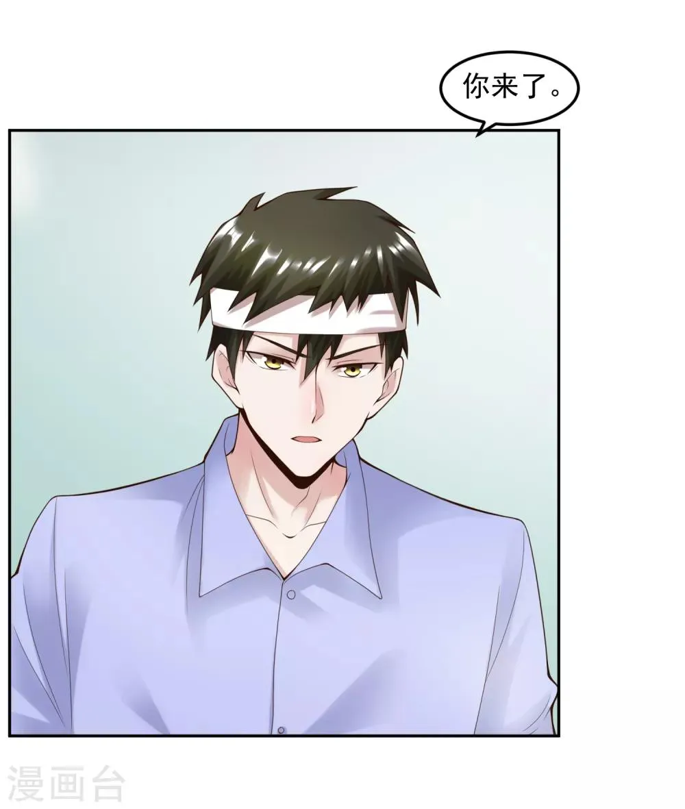 第111话 支票 第10页