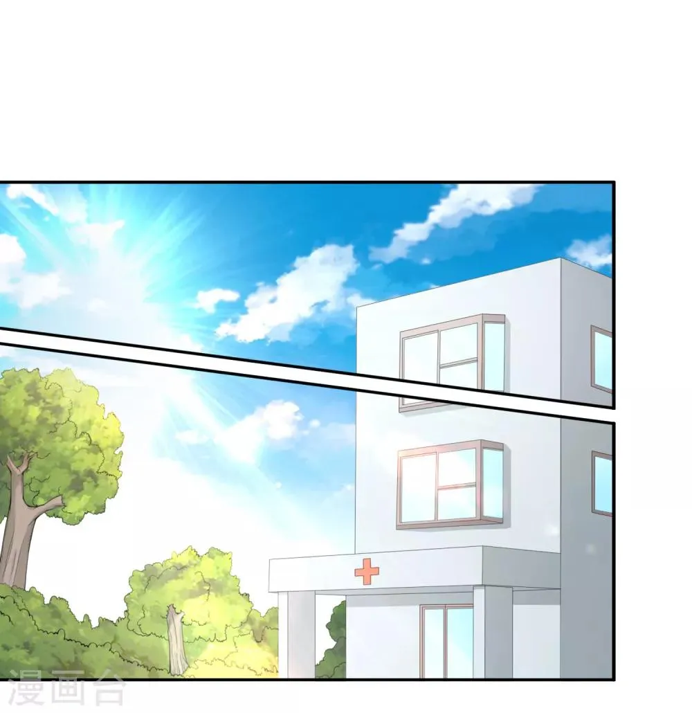 第111话 支票 第12页