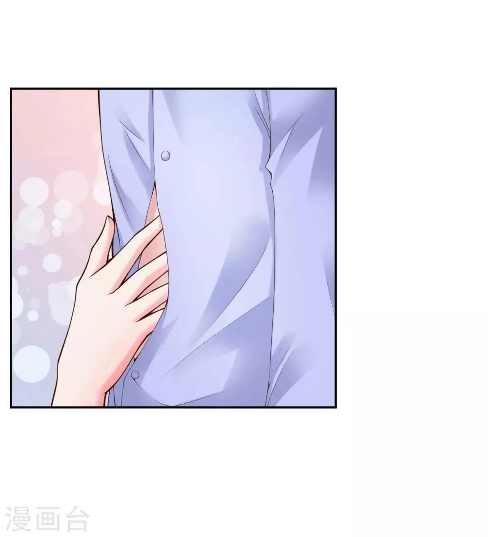第111话 支票 第35页