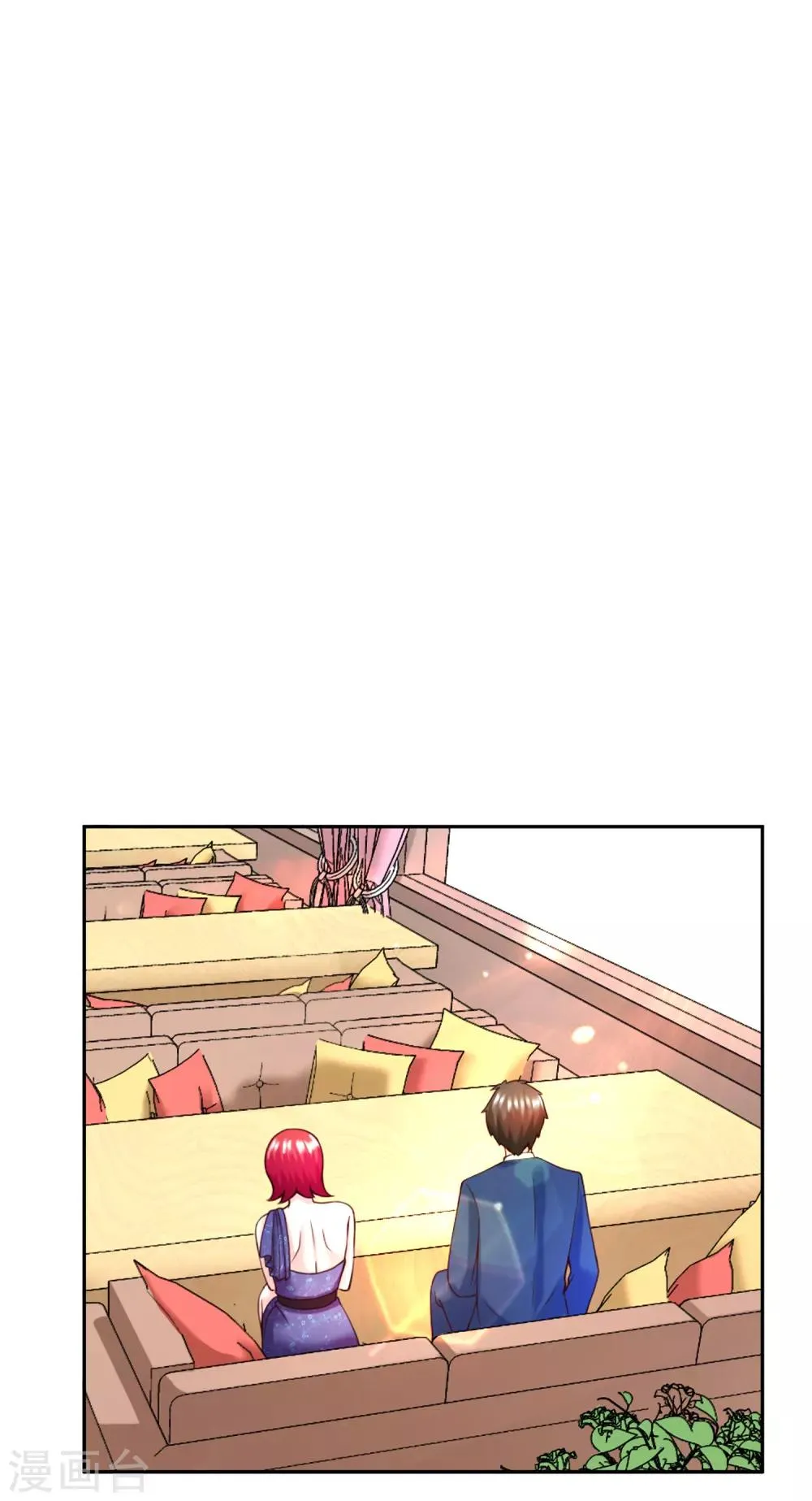 第113话 莫子睿 第8页