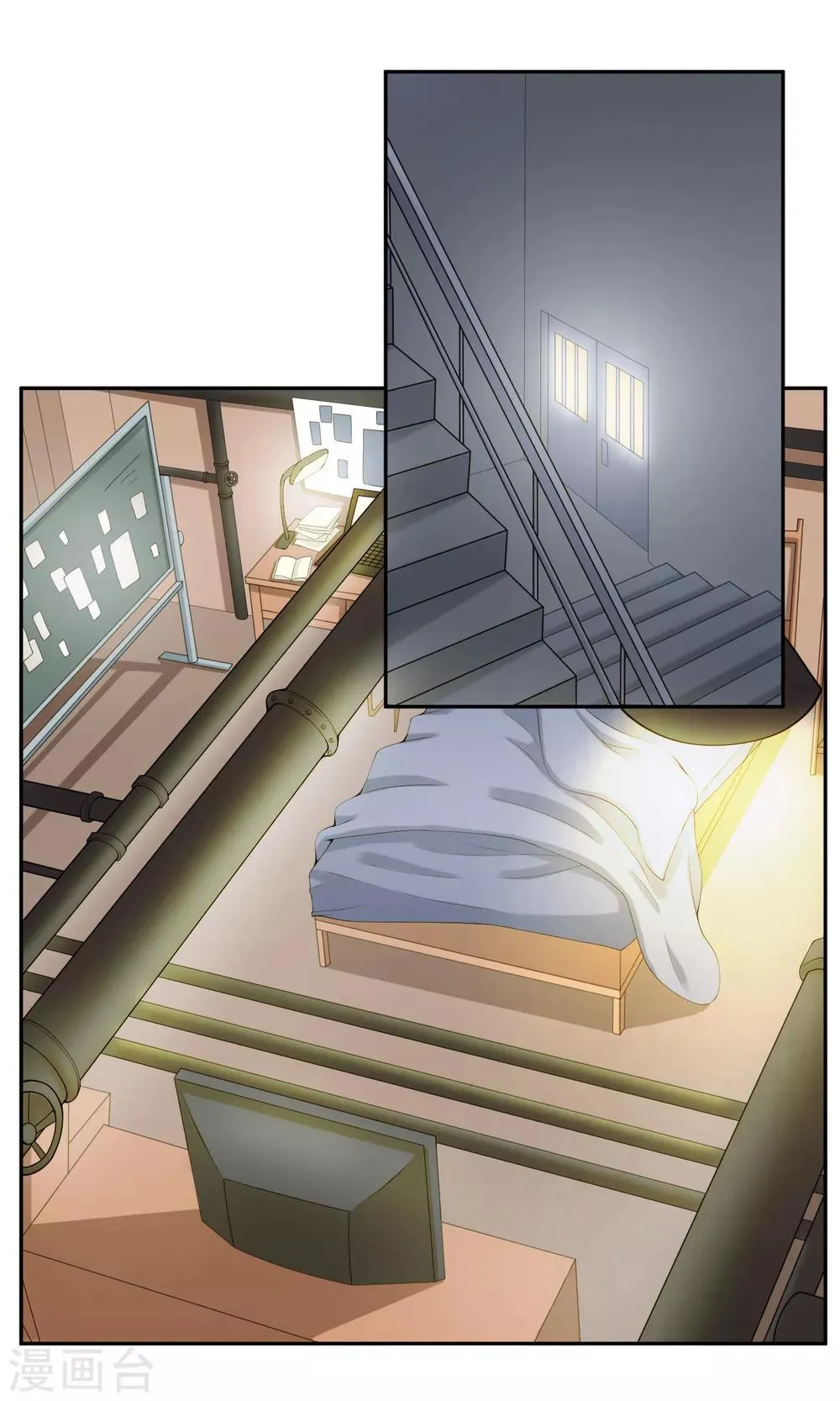 第113话 莫子睿 第13页