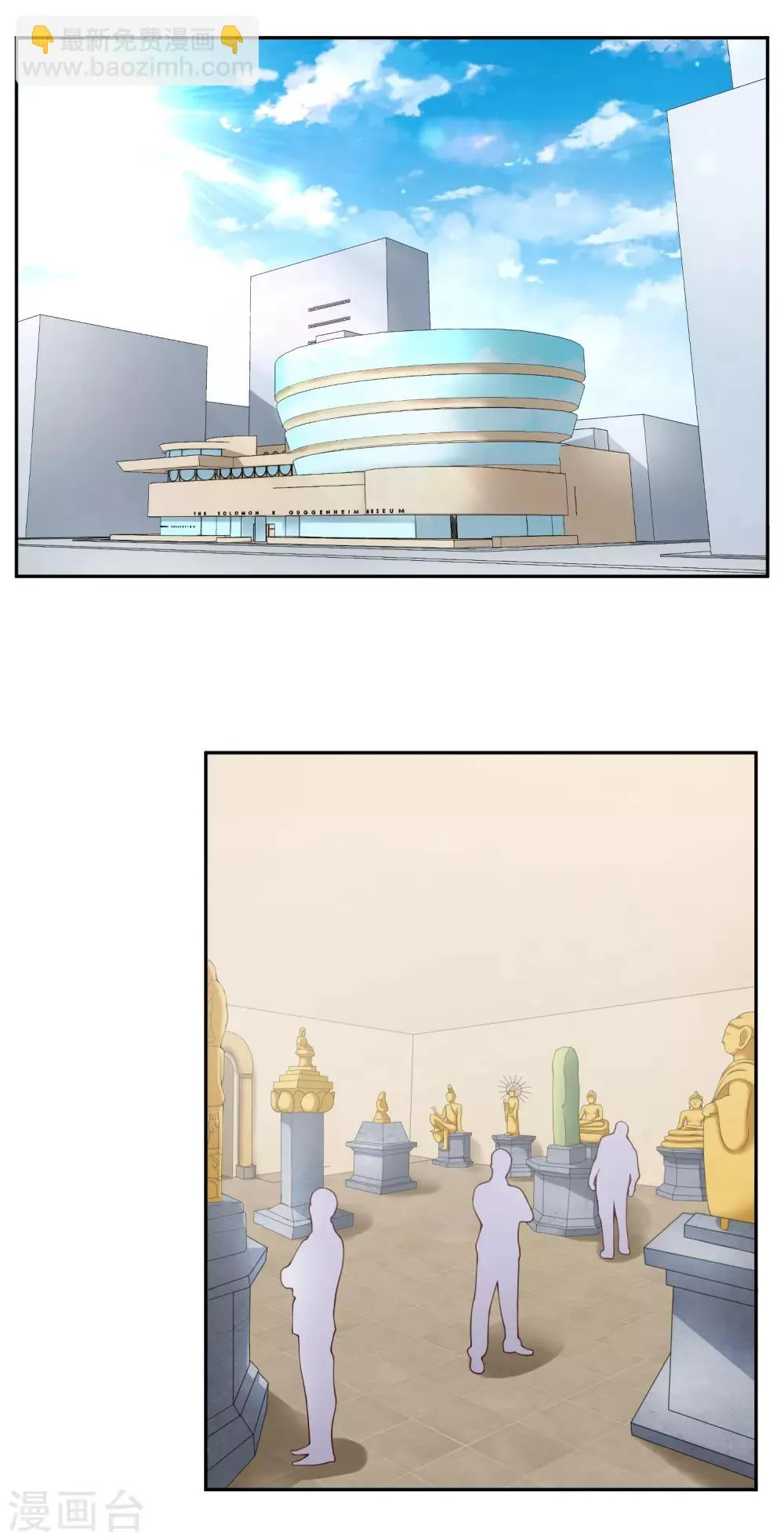第114话 艺术展 第11页