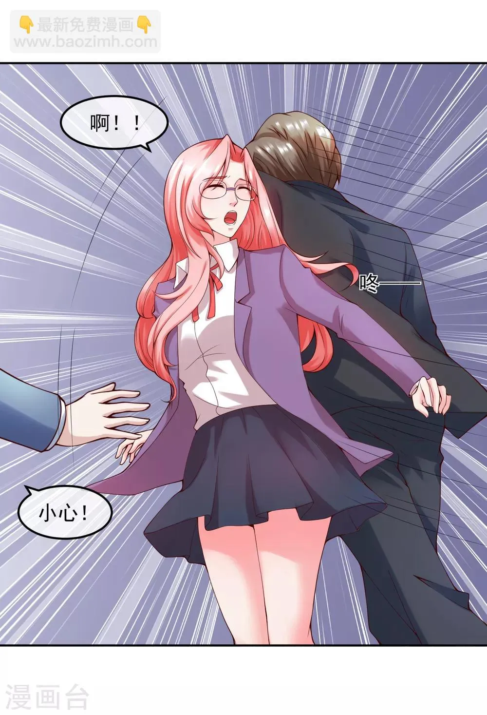 第114话 艺术展 第21页