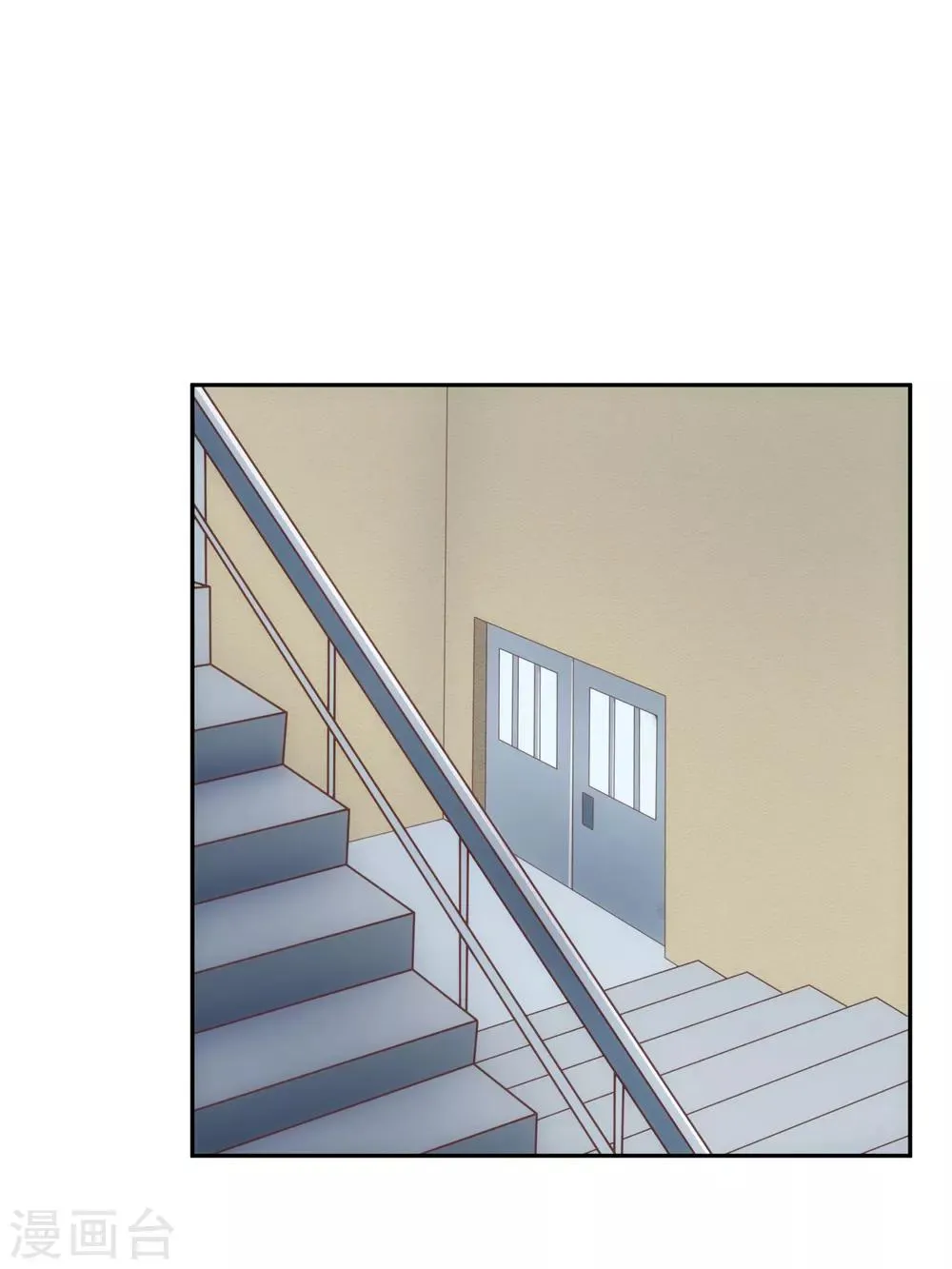 第115话 英雄救美 第11页