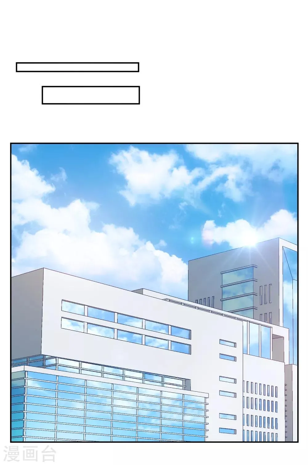 第115话 英雄救美 第25页