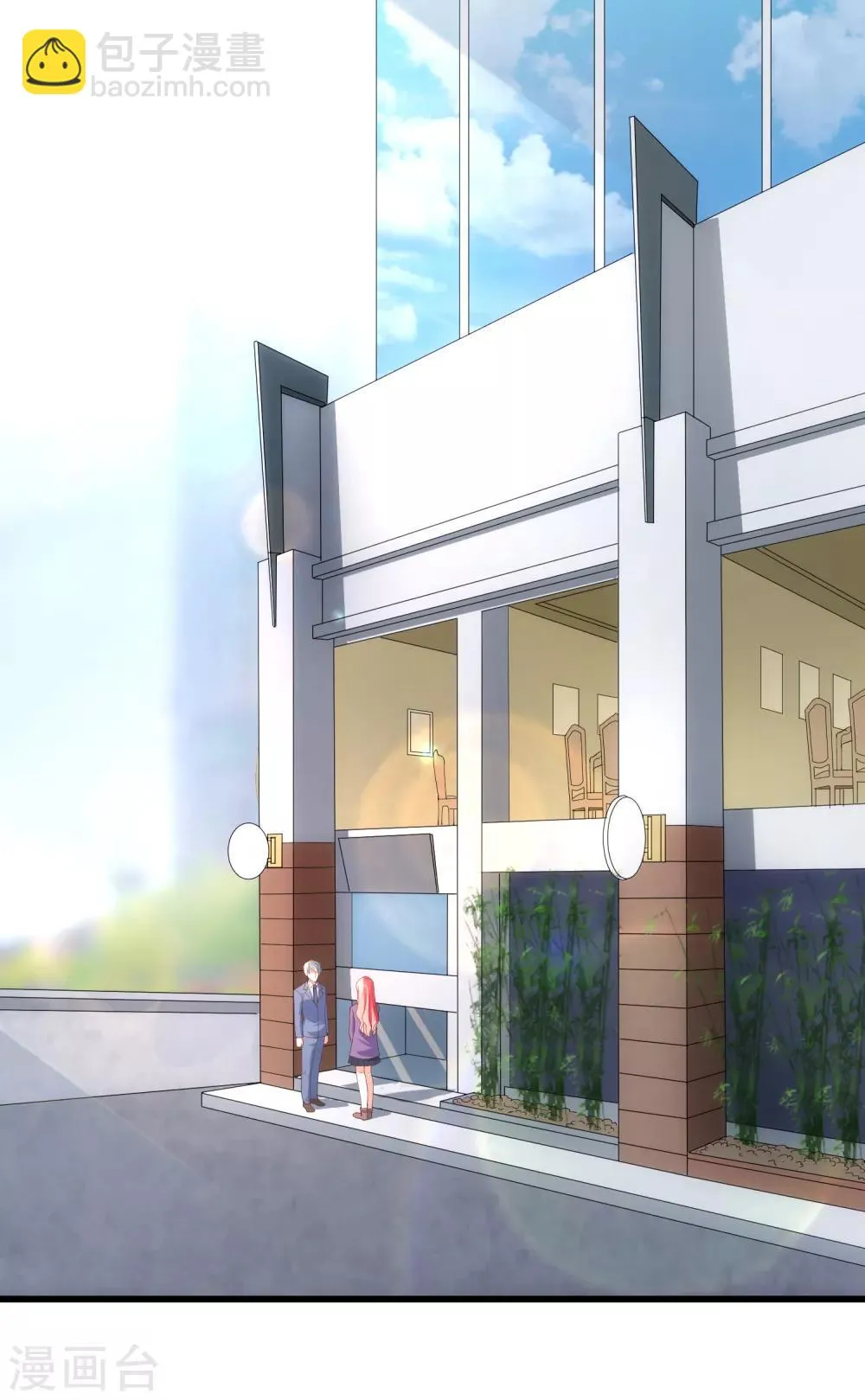 第117话 街头偶遇 第2页