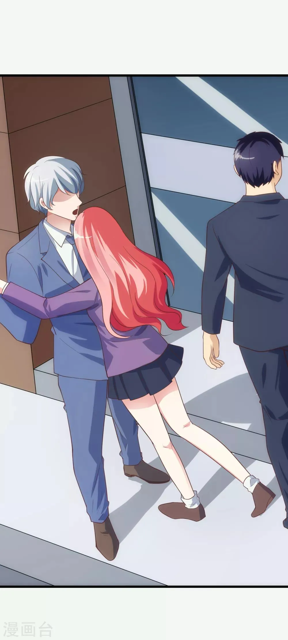 第117话 街头偶遇 第6页